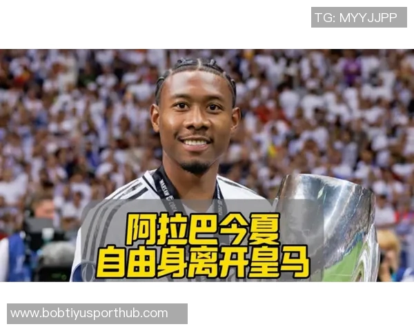 西媒曝皇马欲以3000万回购帕斯切玛拉蒙三人总身价接近1亿