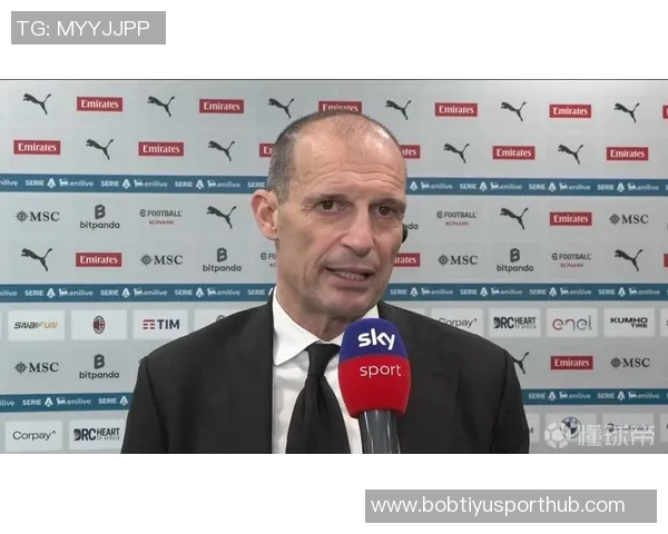 阿莱格里谈失分感受强调赛季结束时每分的重要性